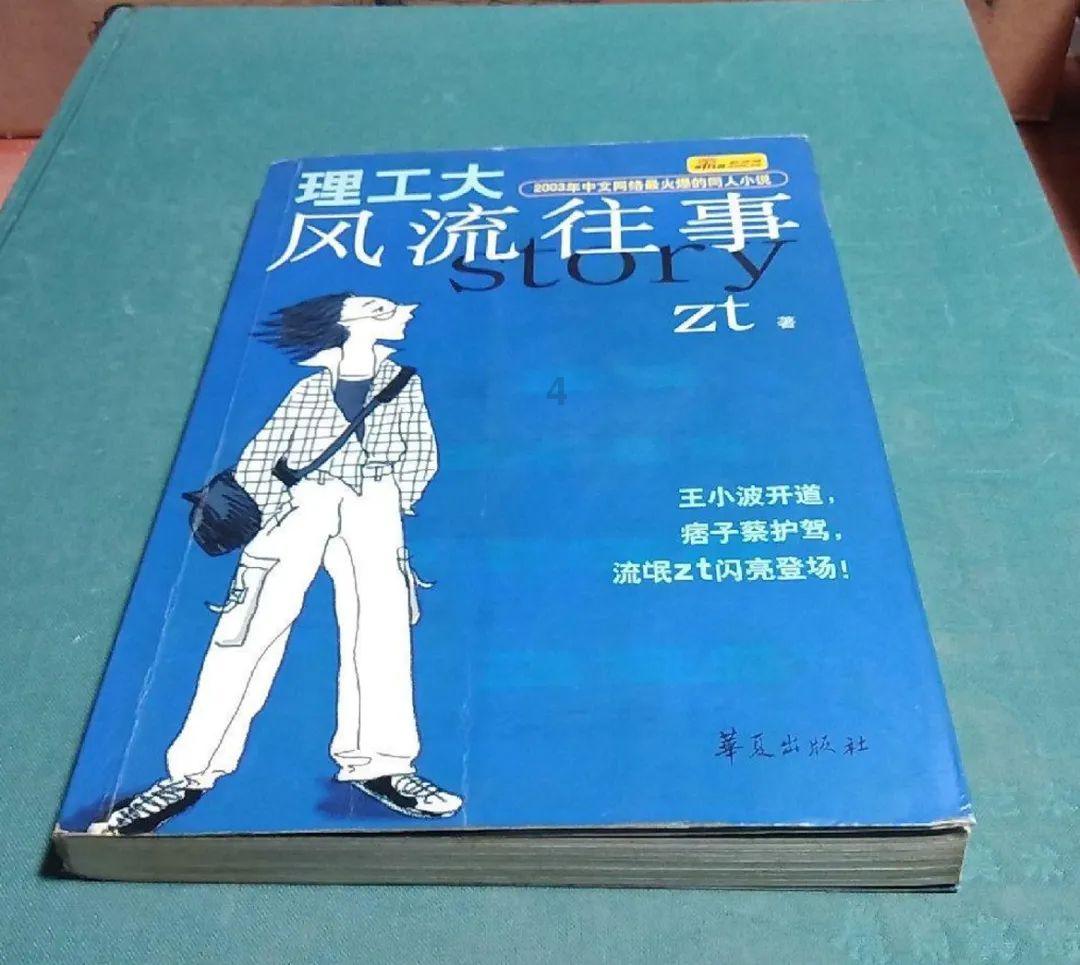 中餐厅之小凯厨神