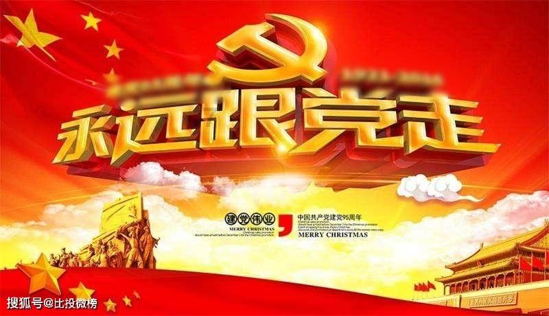 螺旋跳跃