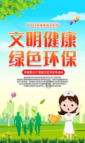 拯救巧虎3