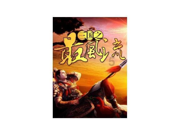 和前任分手后，如何挽回呢游戏画面