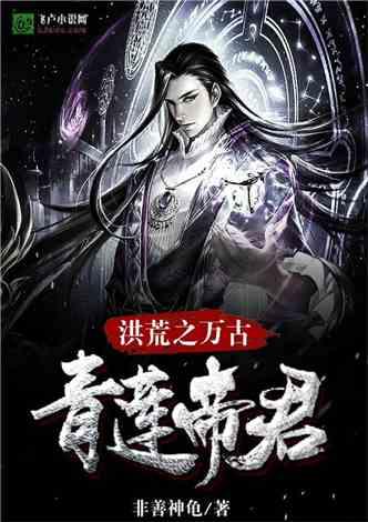 将军 大侠传奇 —地煞来袭丨将军大侠传奇 —地煞来袭攻略介绍